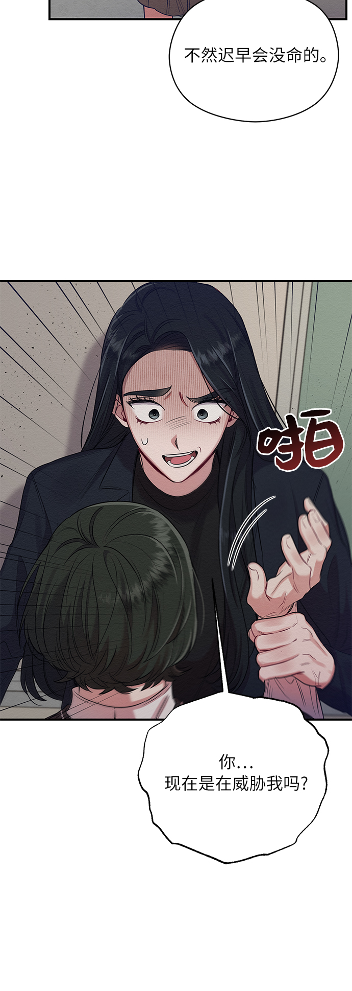第11话11
