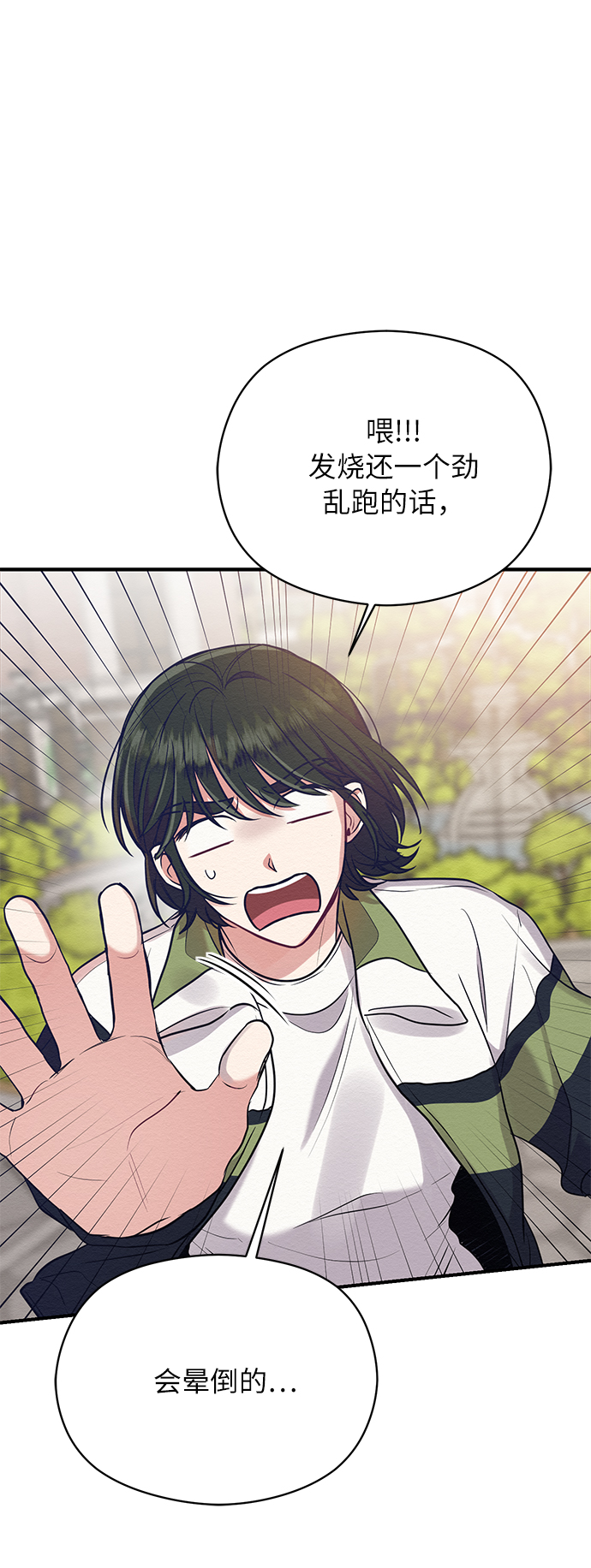第16话47