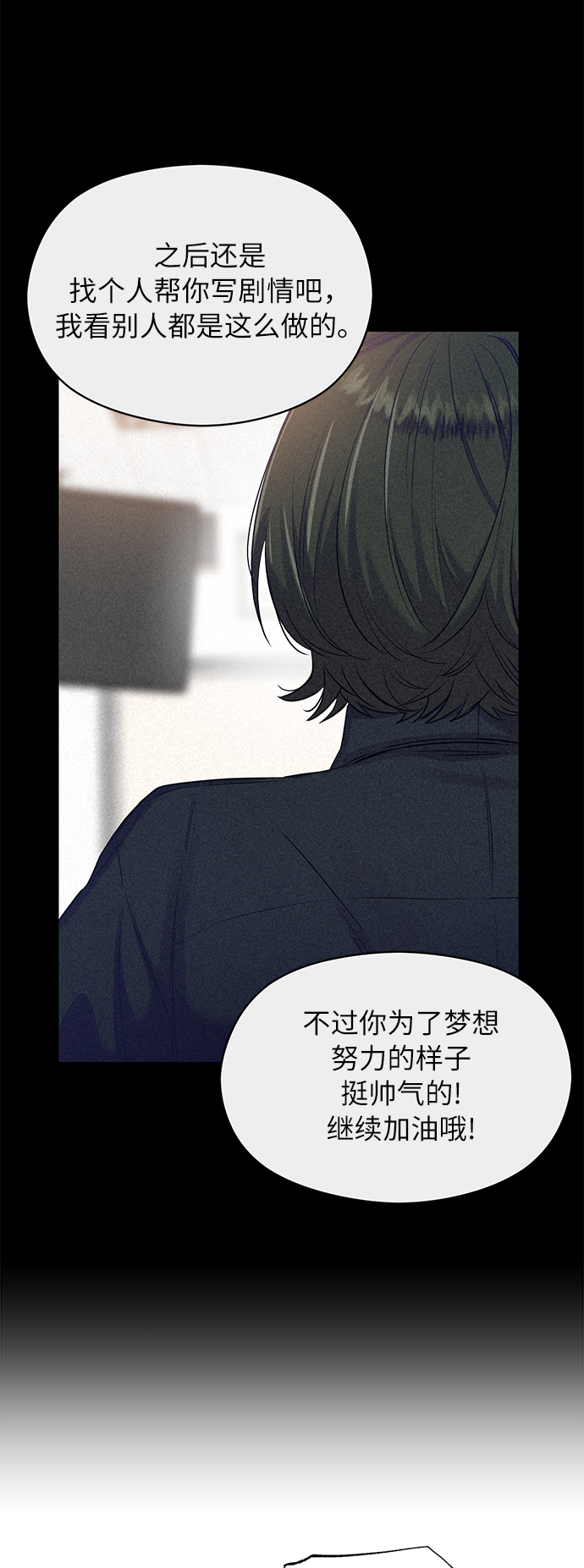 第11话28