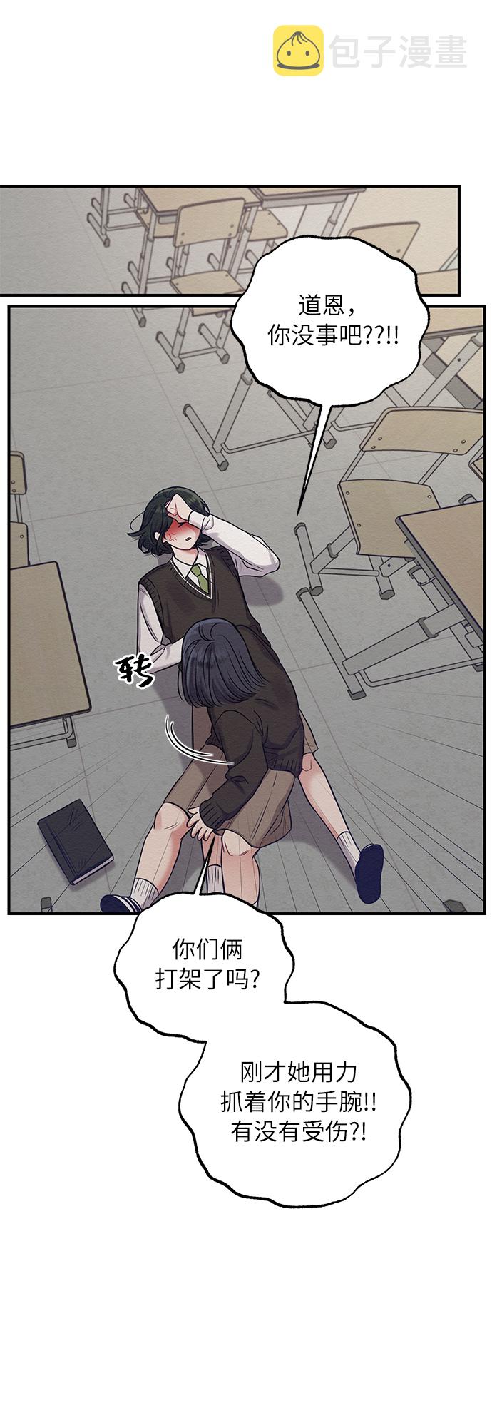 第11话20