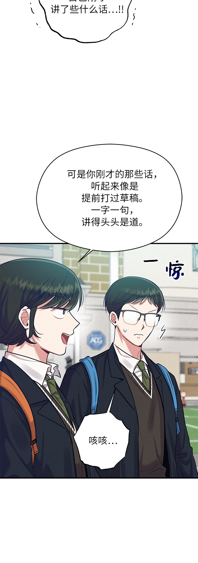 第16话22