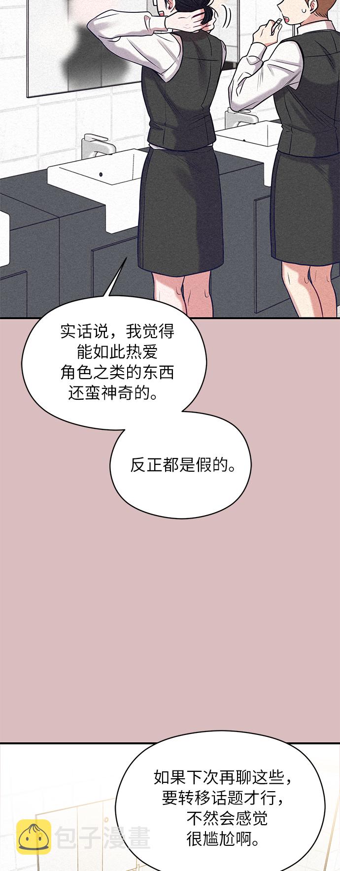 第14话19