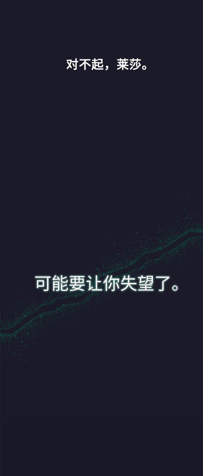 第5话71