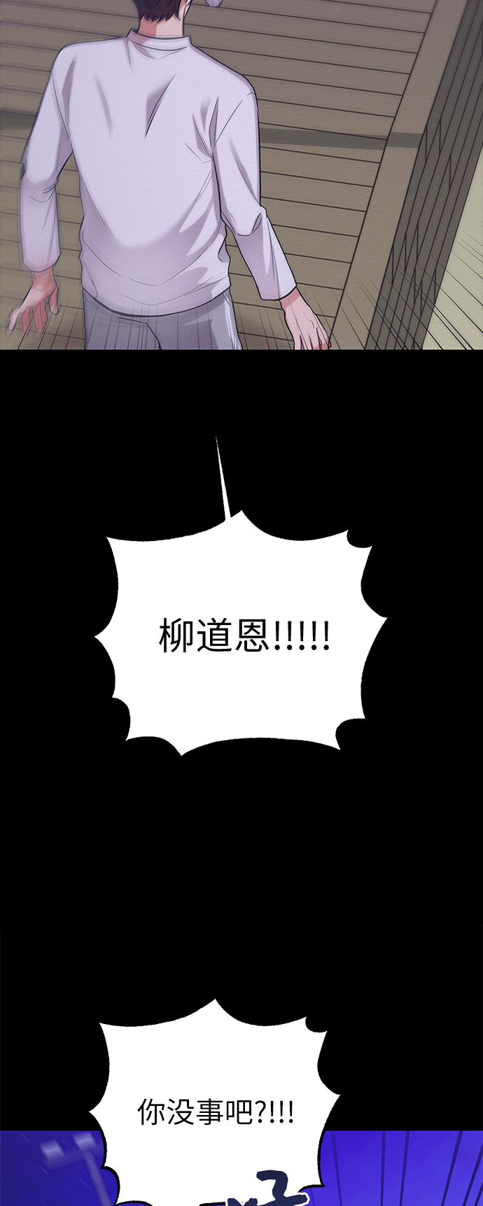 第28话9