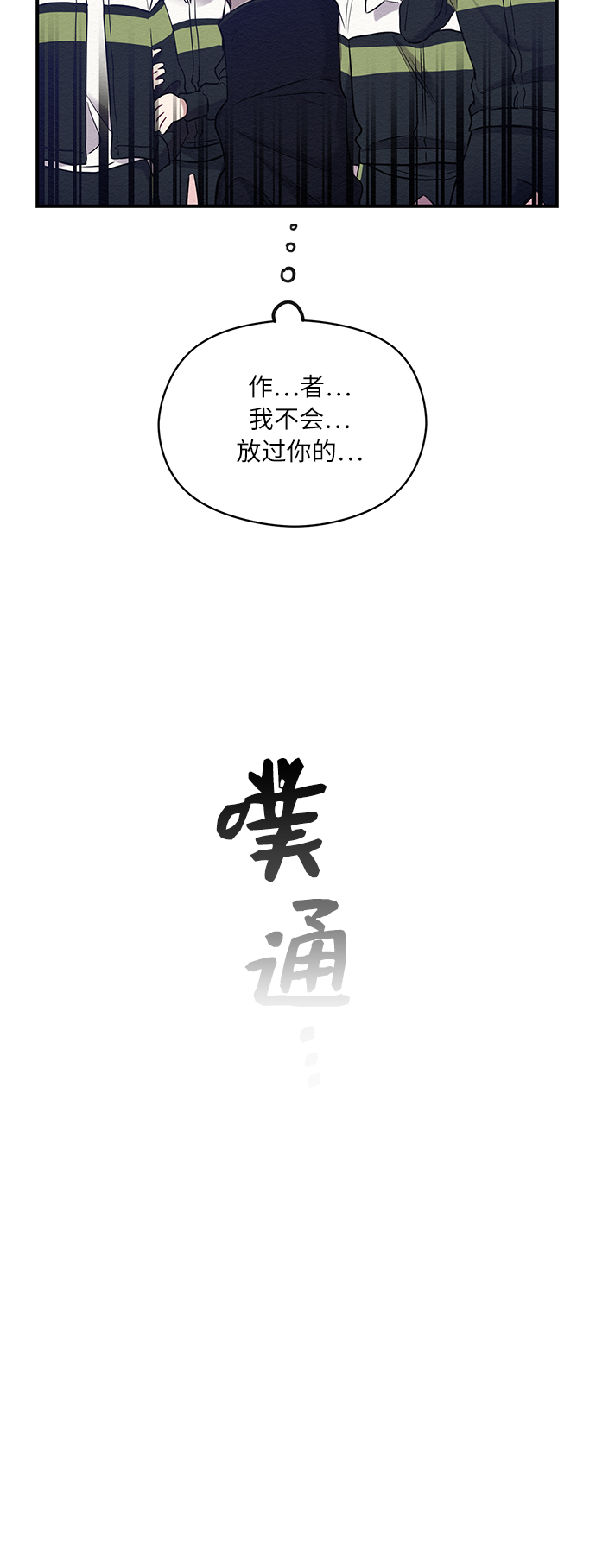 第4话44