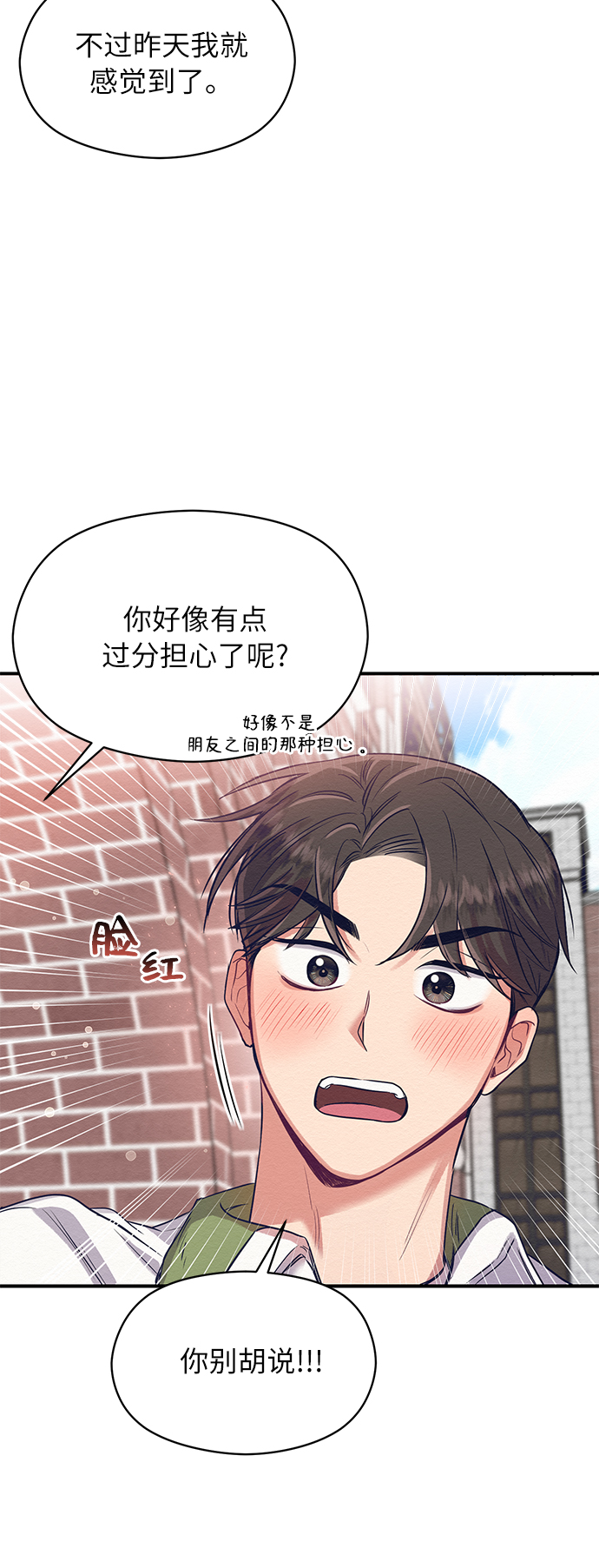 第4话36