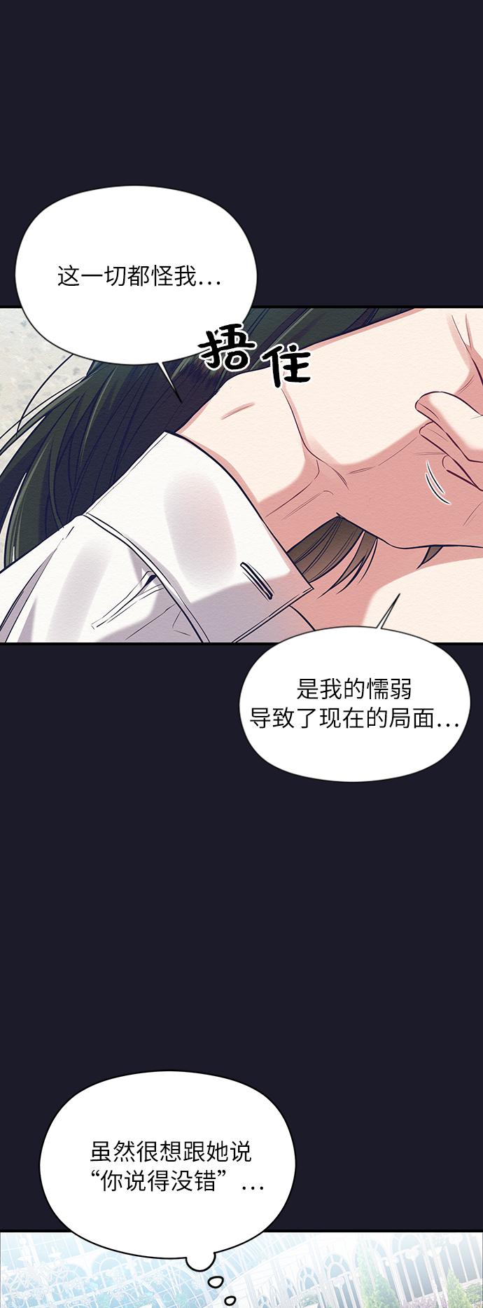 第19话14