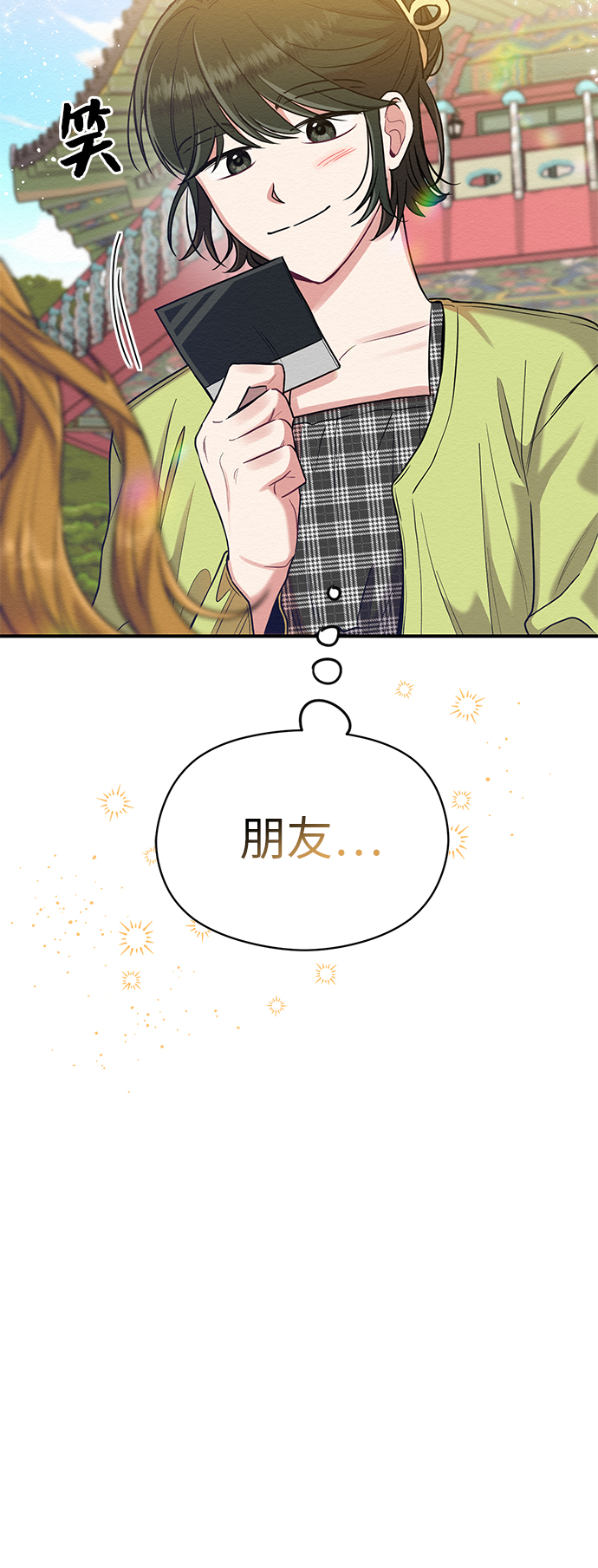 第28话53
