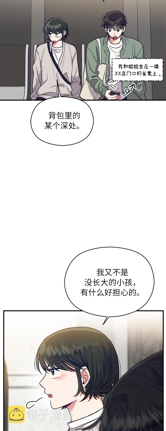 第21话26