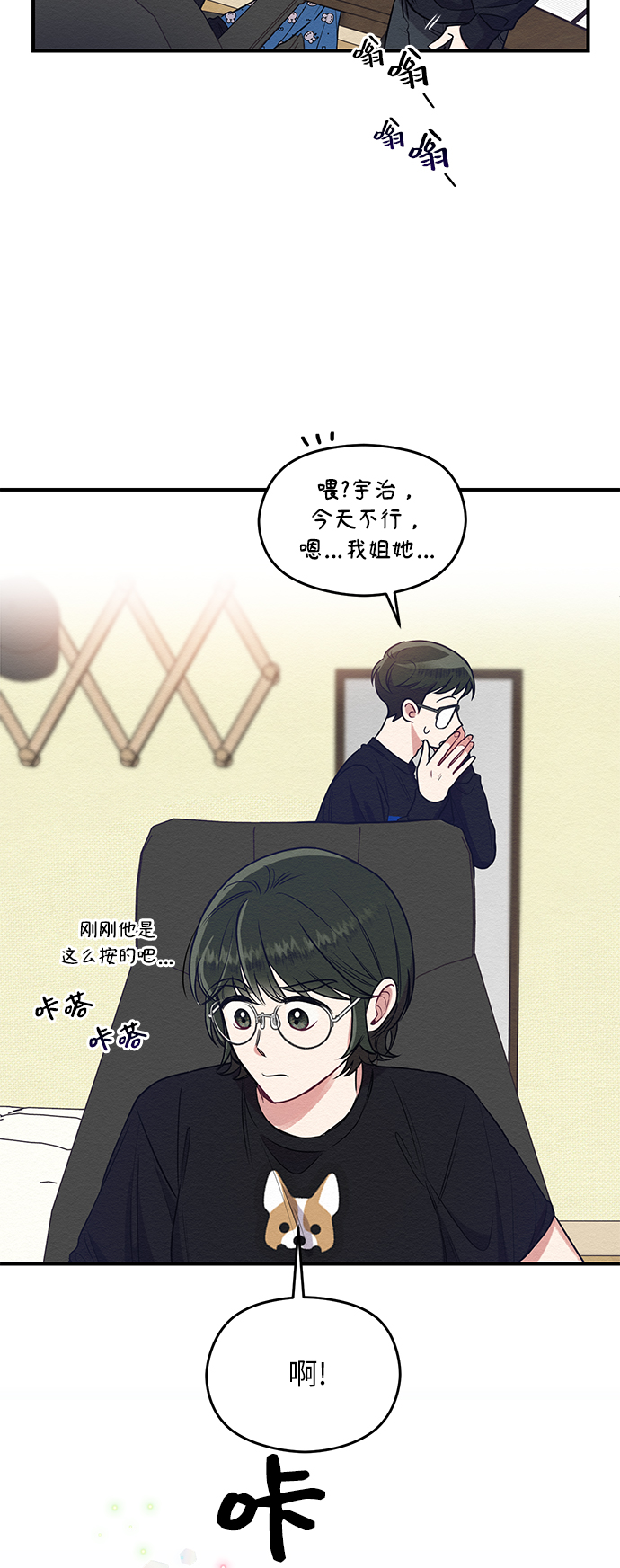 第2话22