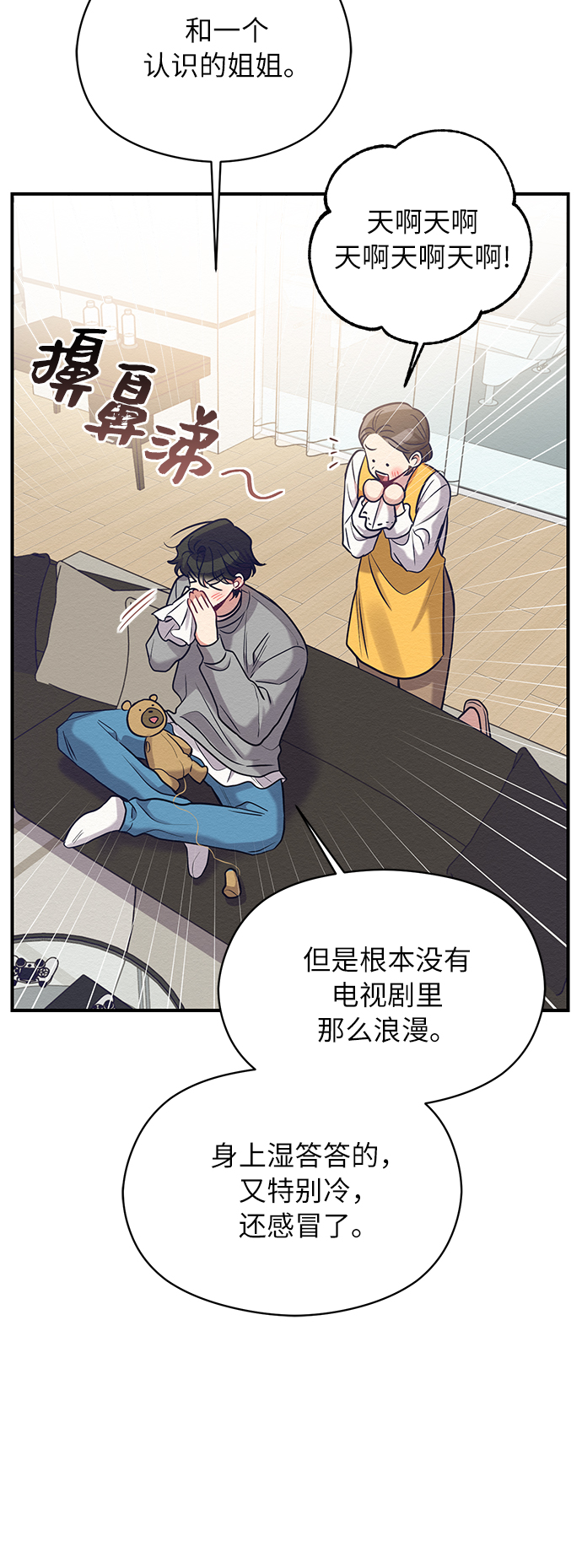 第15话50