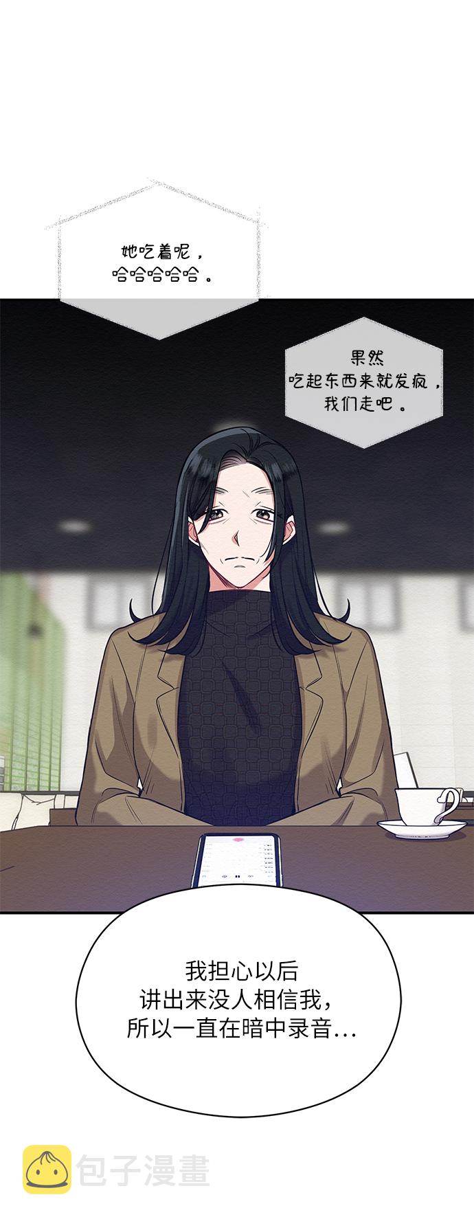 第13话25