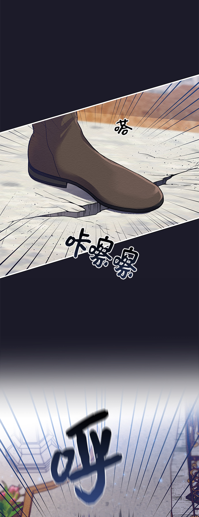 第4话7