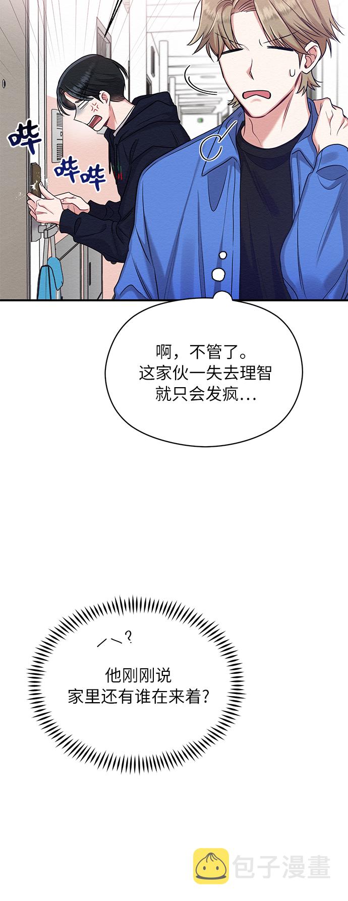 第9话18