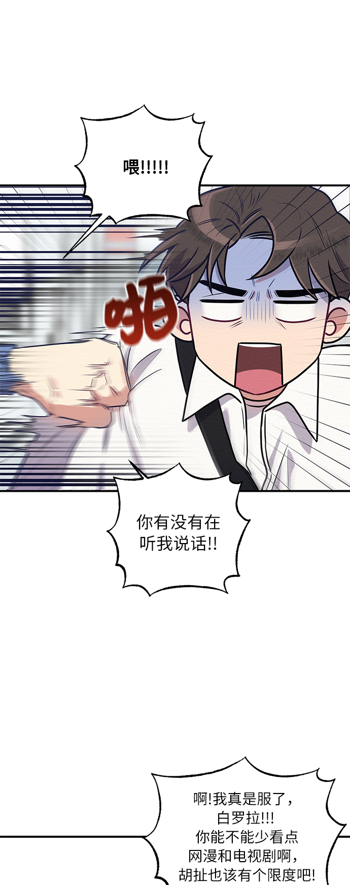 第2话9