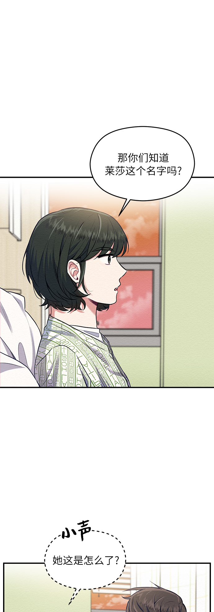 第1话75