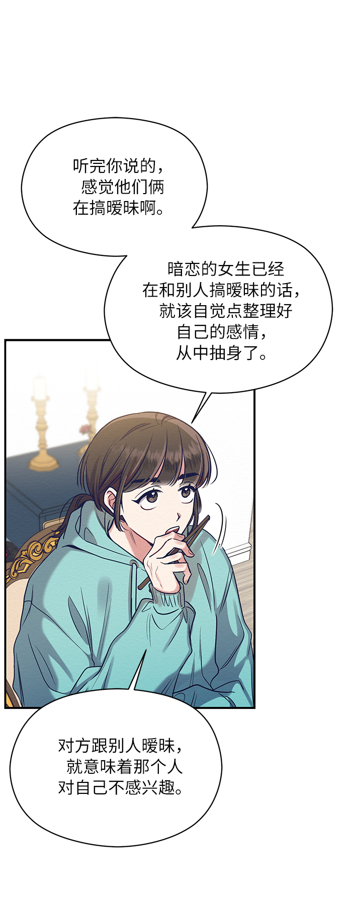 第12话34