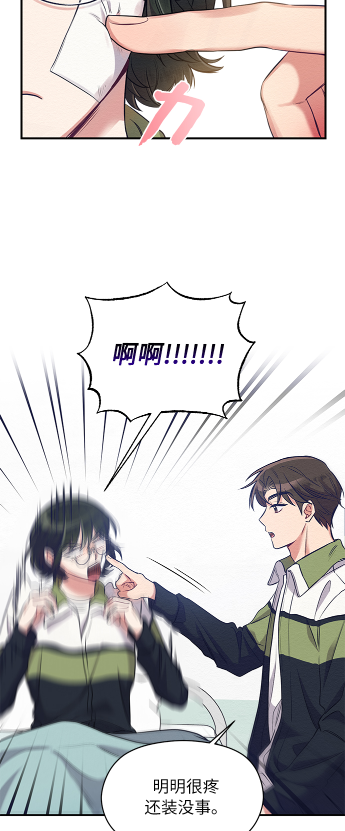 第4话49