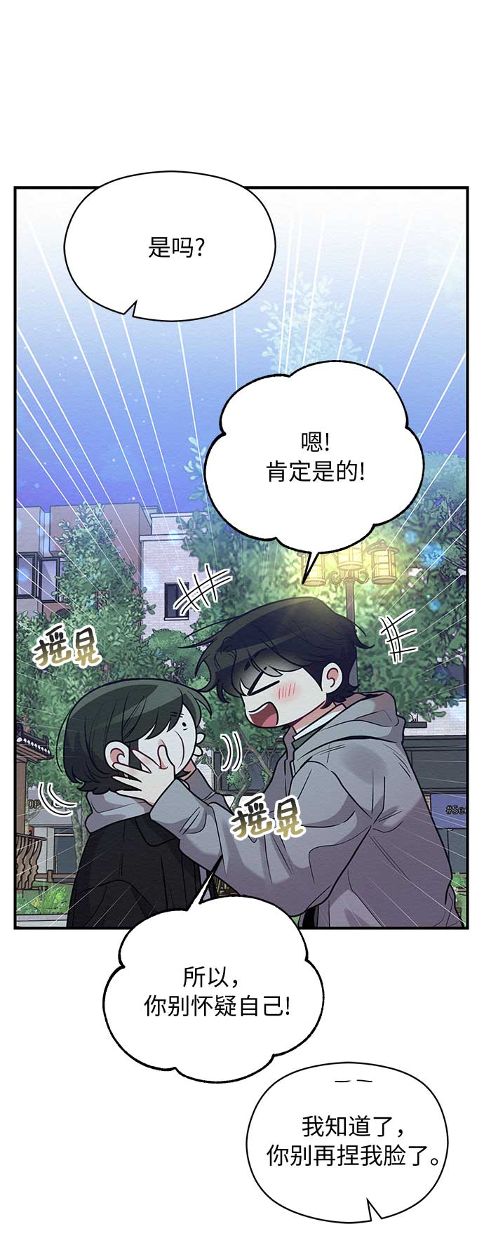第46话44