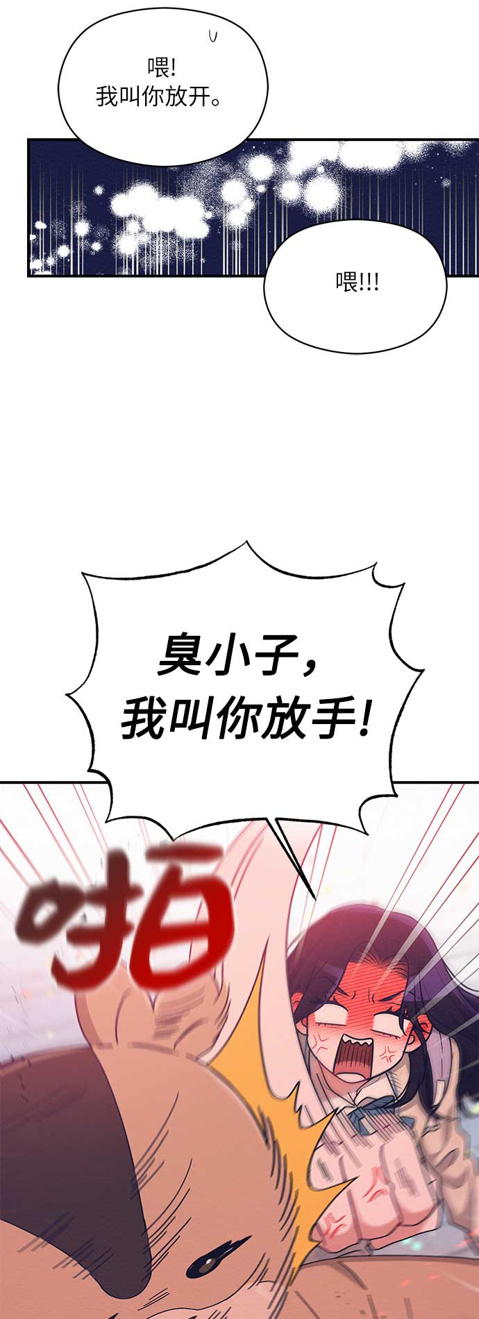 第44话12