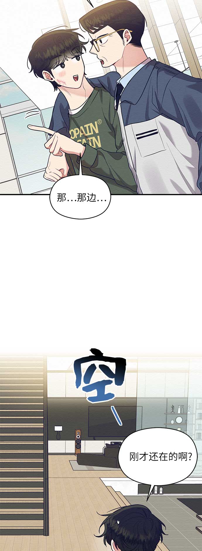 第46话9