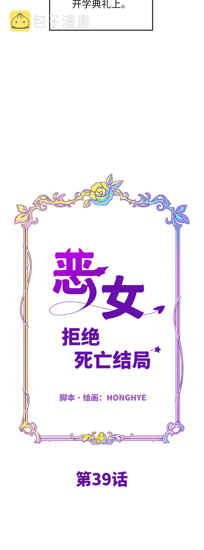 第39话19