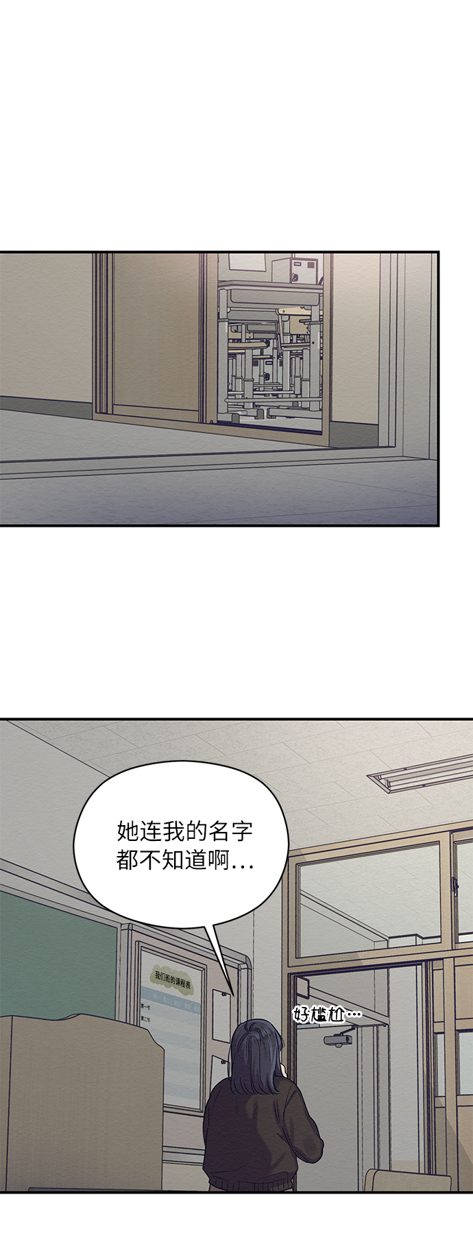 第11话37