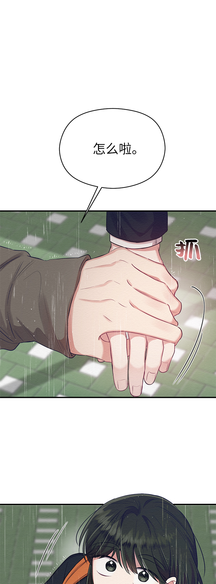 第11话61