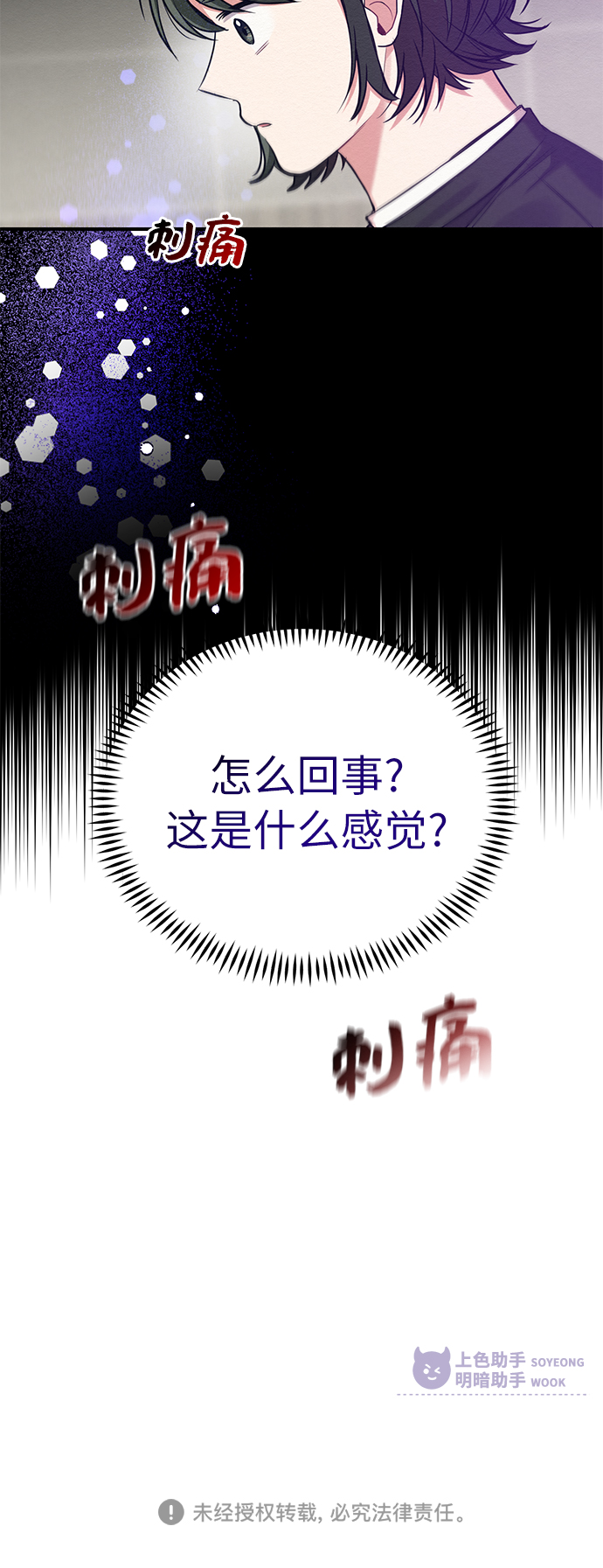 第17话56