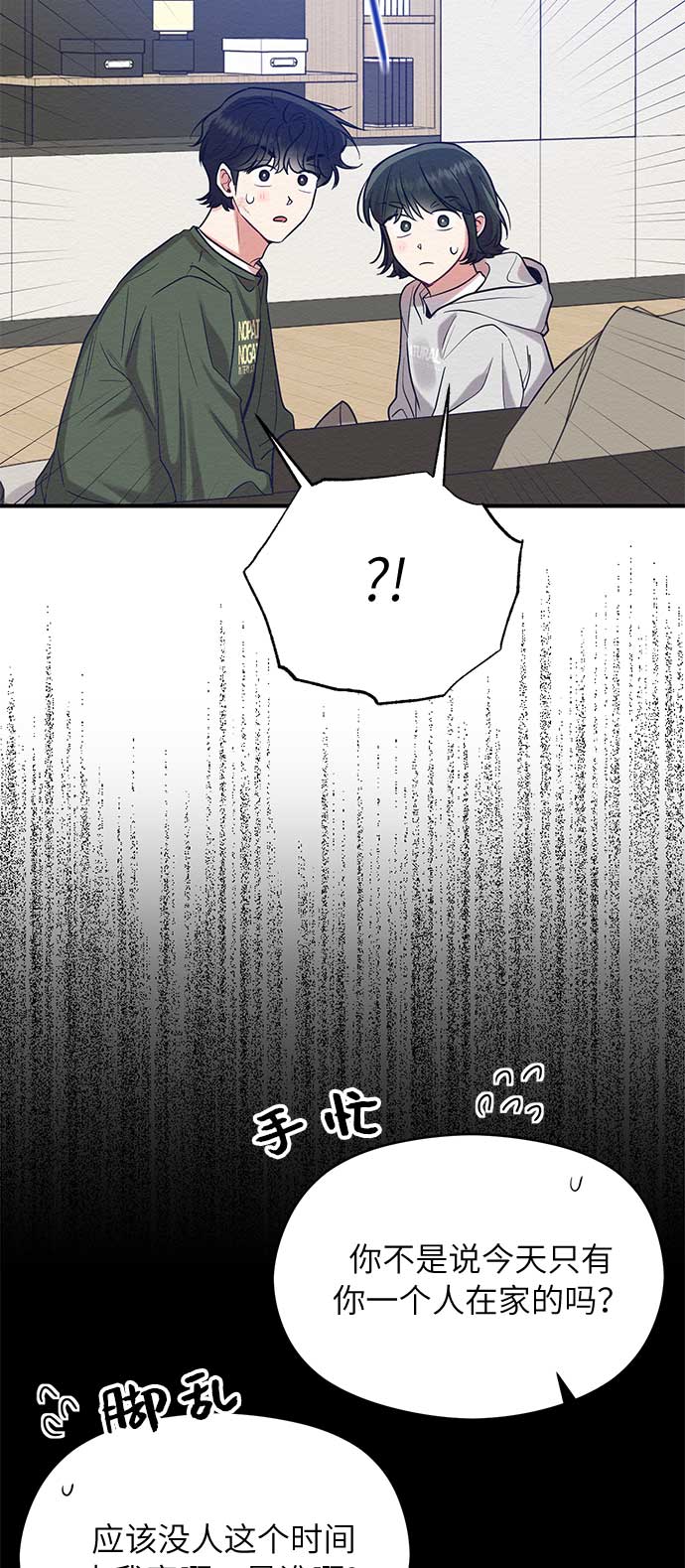 第45话55