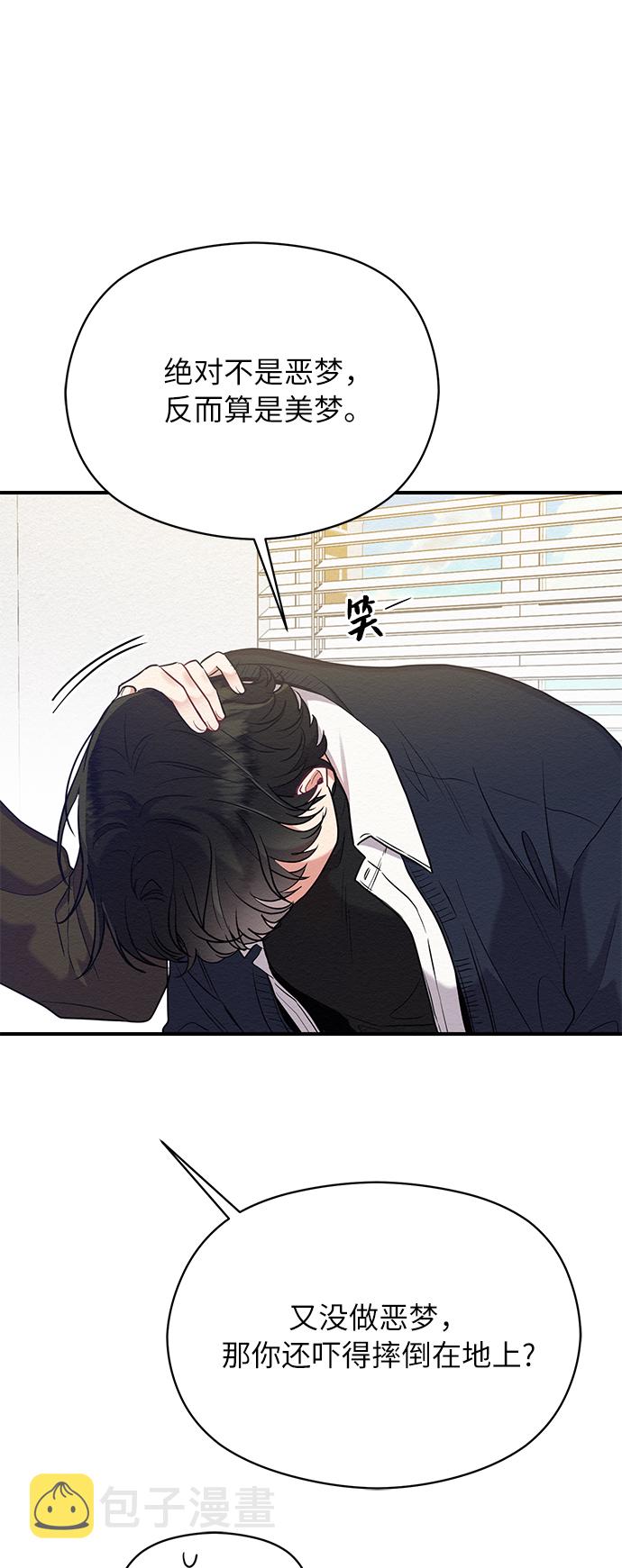第29话29