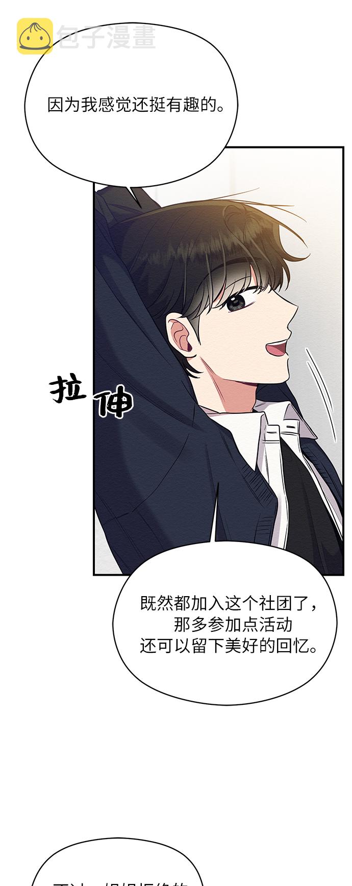 第29话40