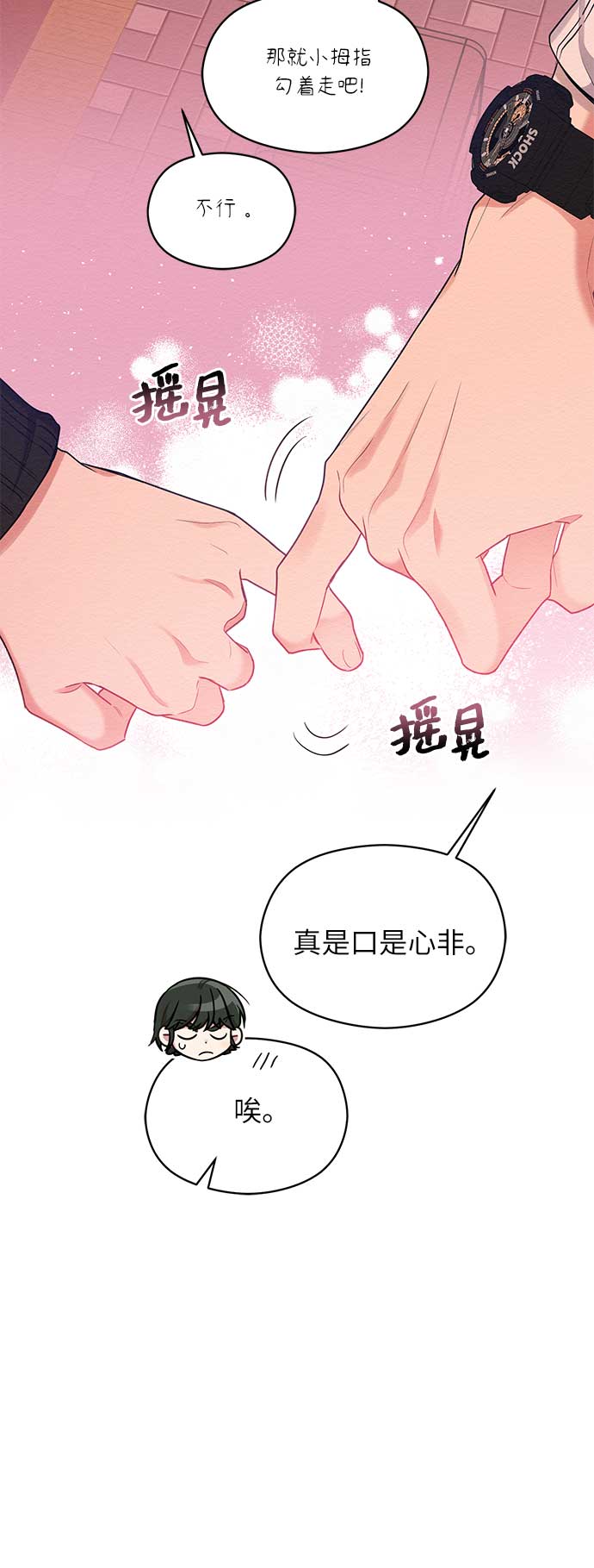 第44话32