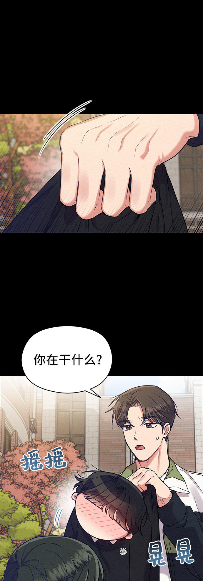 第17话9