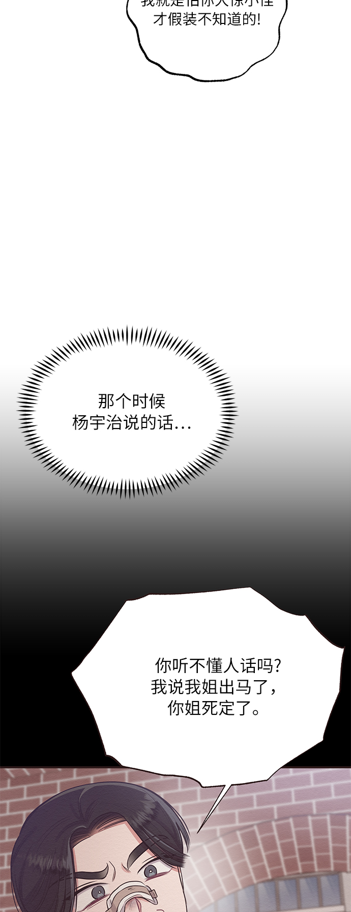 第12话51