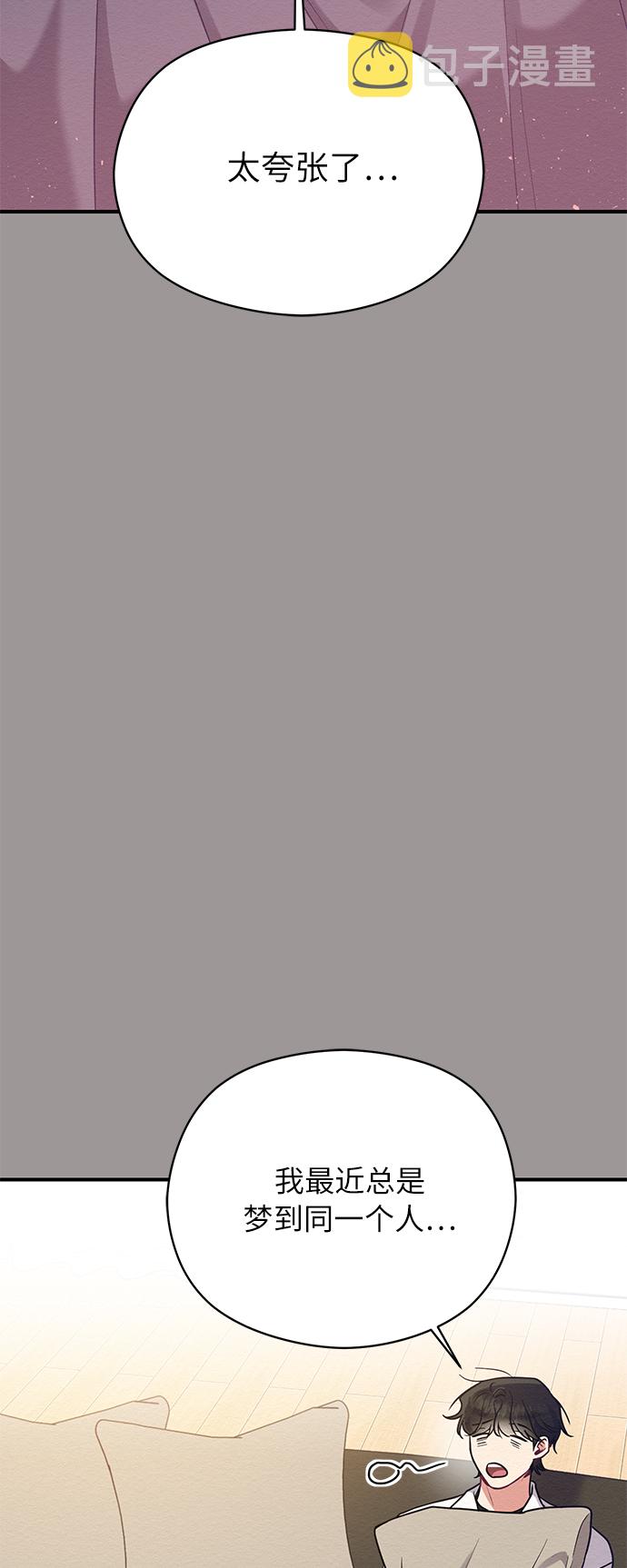 第29话24