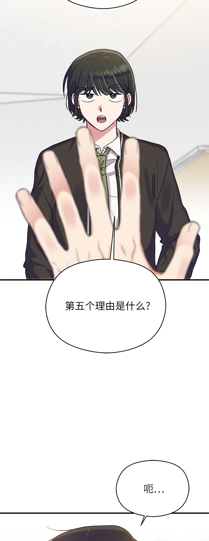 第29话47