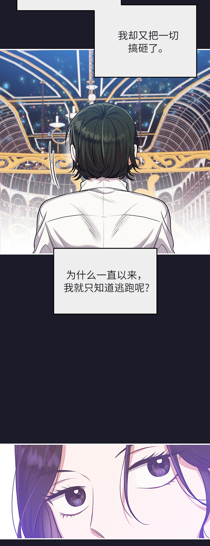 第18话50