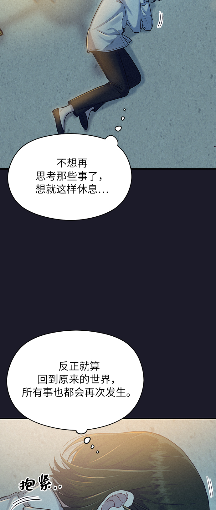 第27话7
