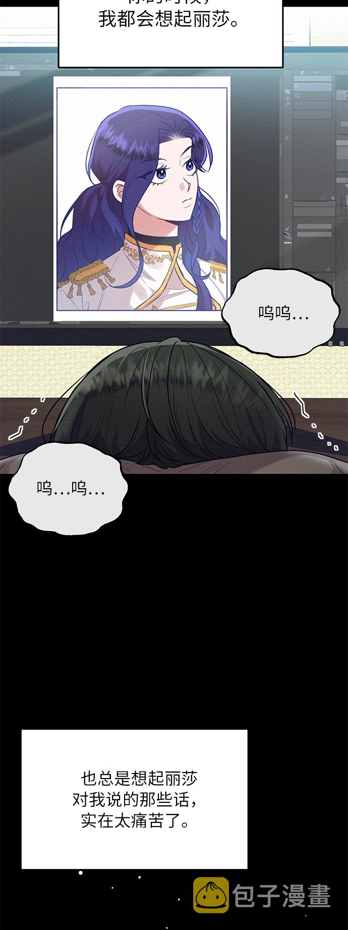 第40话13