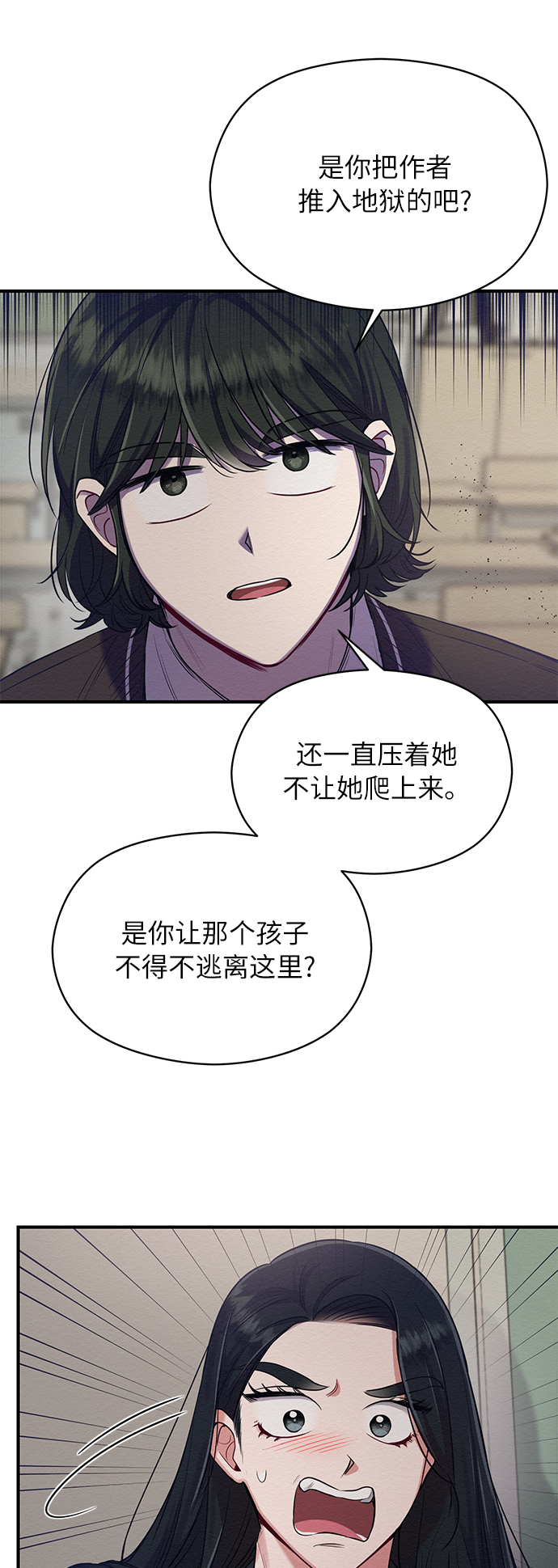 第11话7