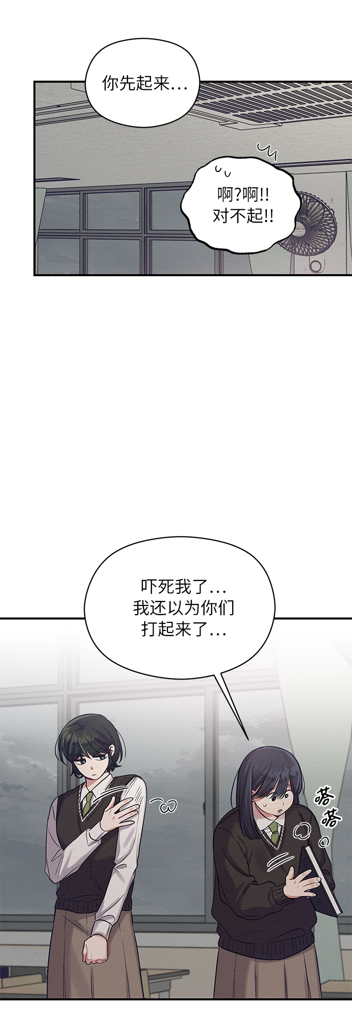 第11话21