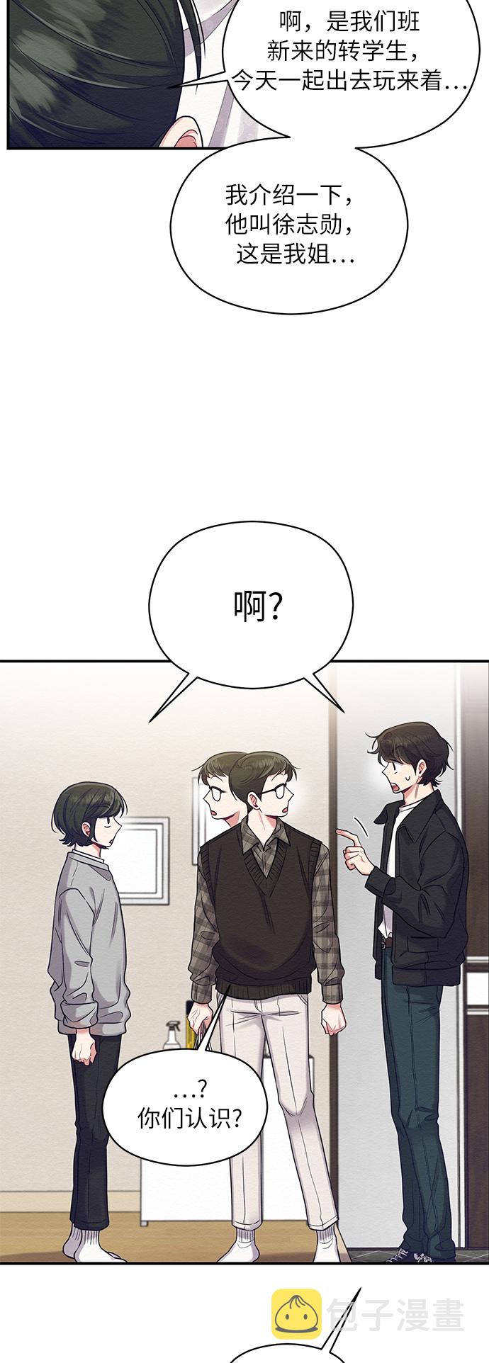 第9话31