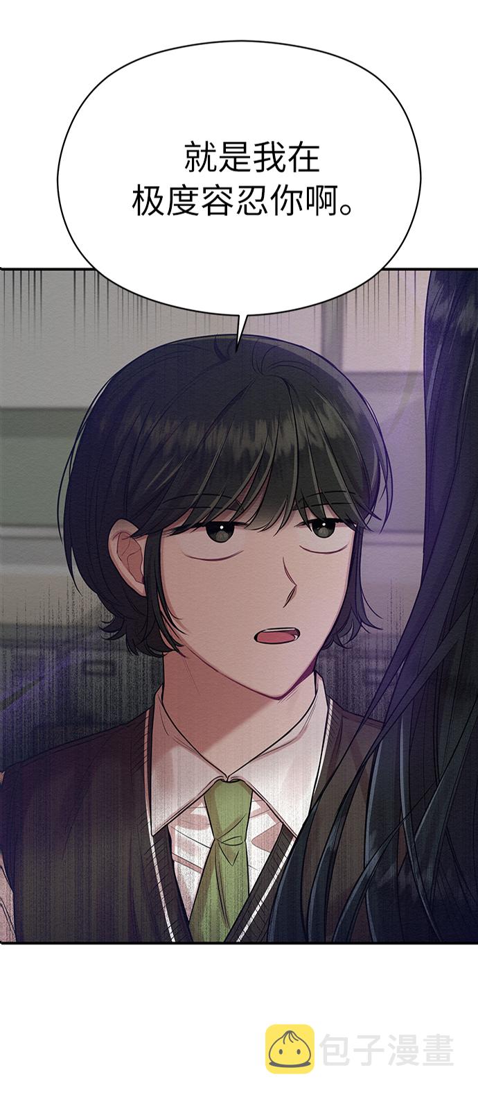 第11话3