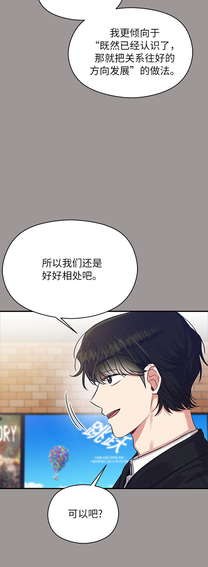 第19话50
