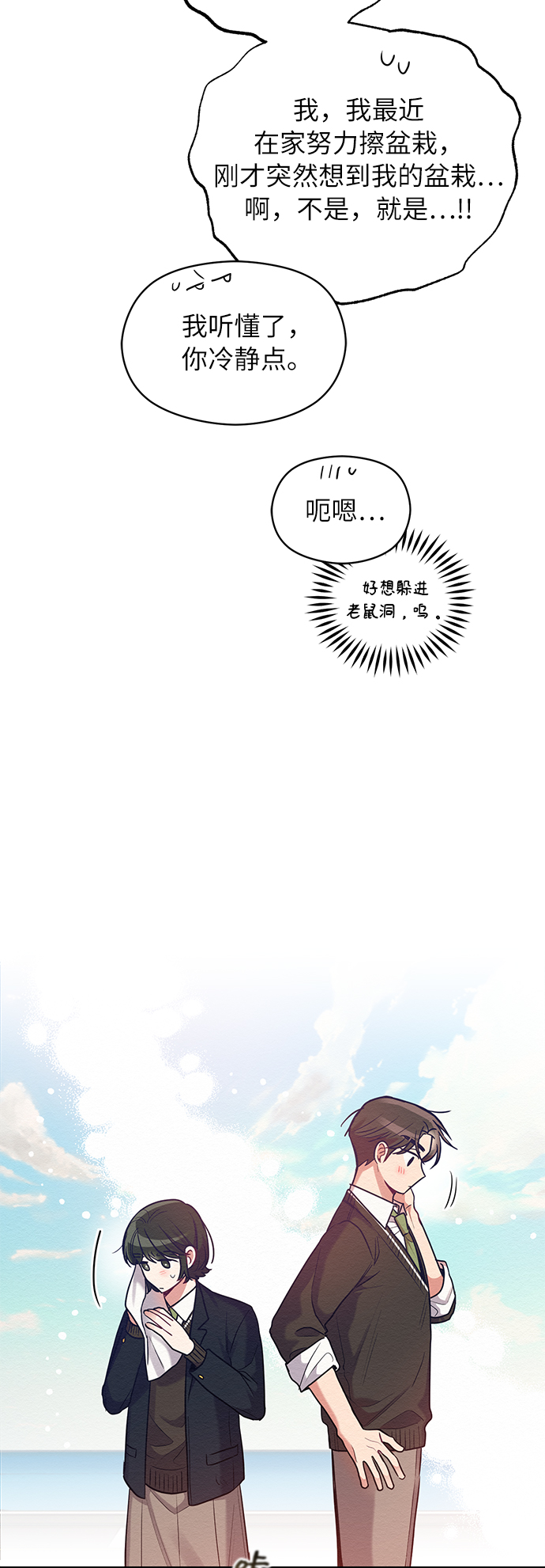 第24话46