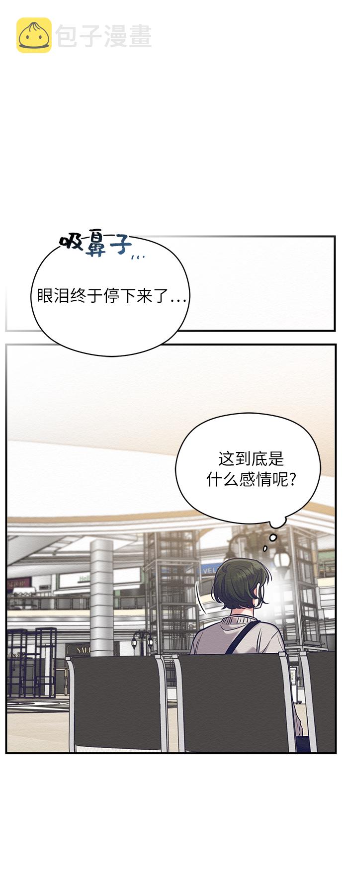 第21话14