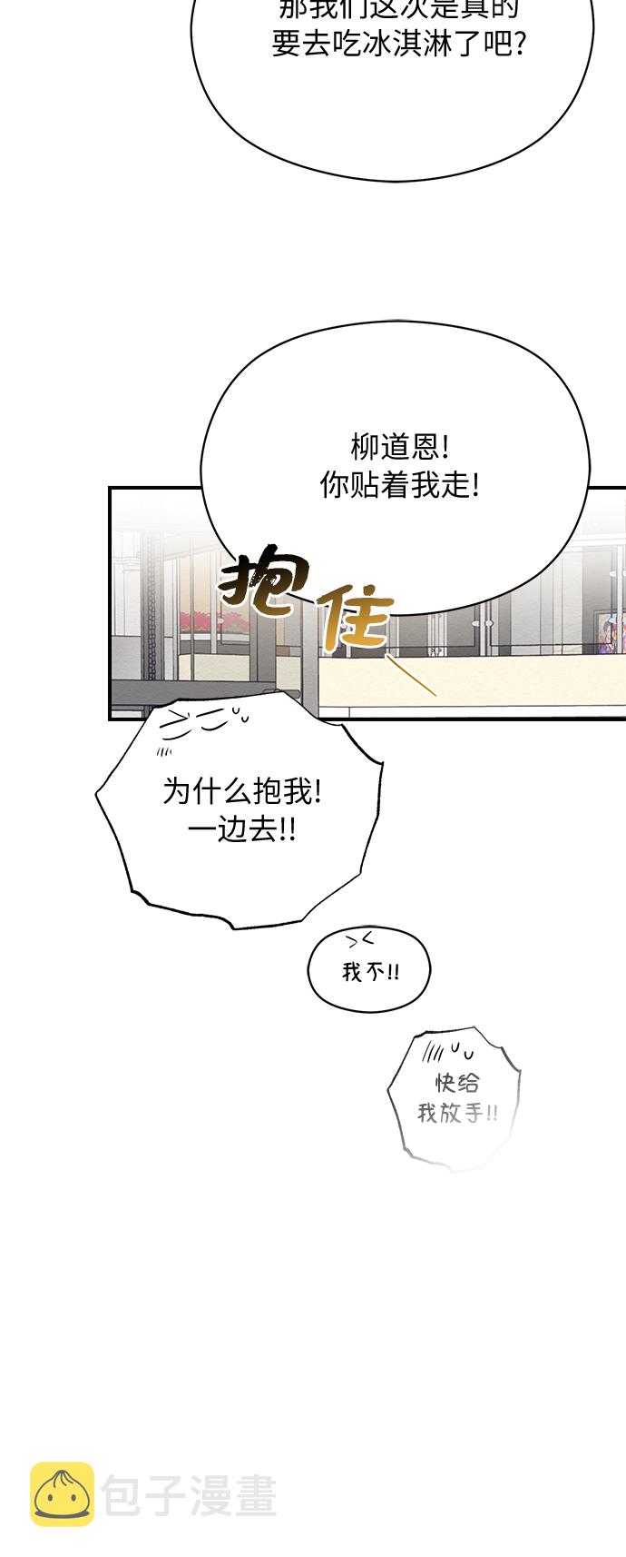 第21话43