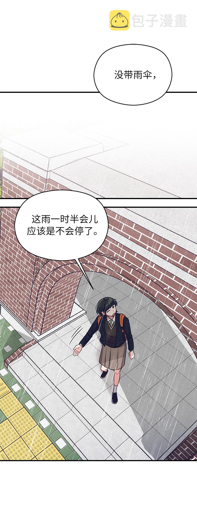 第11话43