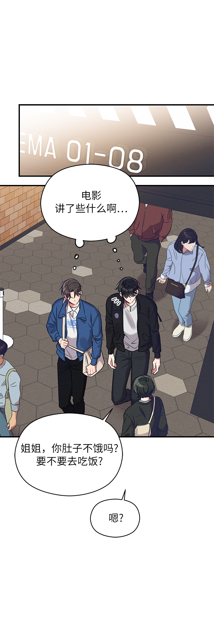 第18话21